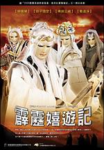 �R�E�i�^�j�C�ODVD(��˪�)