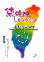 一群好友兩個媽