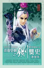 �R�E�Ӵ¤������v(CD+DVD)(�A��)