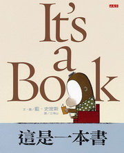 這是一本書
