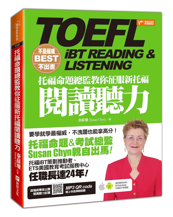 不是權威不出書