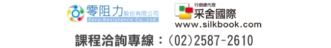零阻力股份有限公司logo