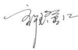 許耀仁 Paxton