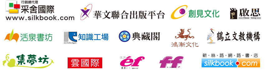 采舍國際集團