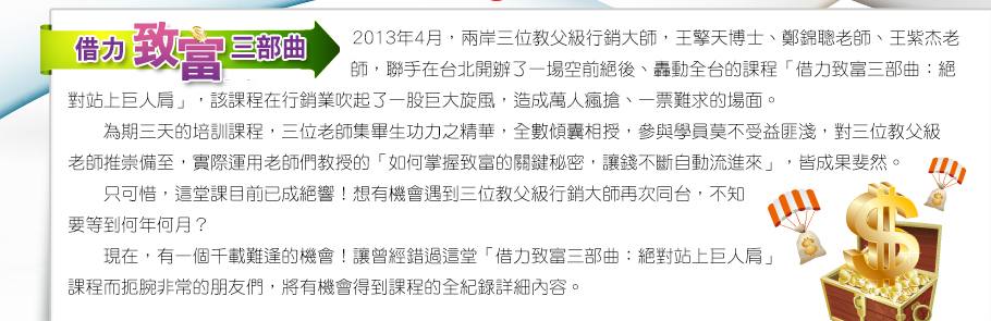 A方案專案