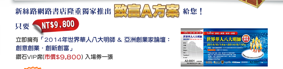 A方案專案