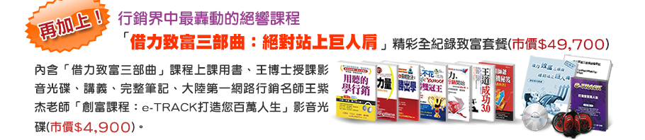 A方案專案