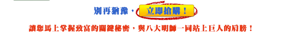 A方案專案