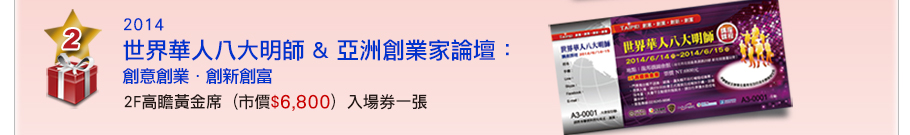 美麗一生專案