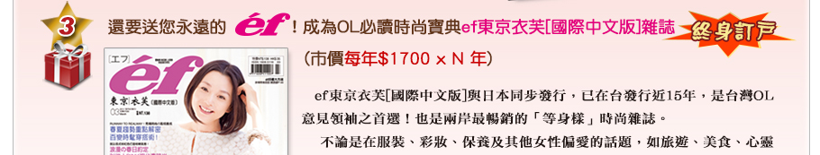 美麗一生專案