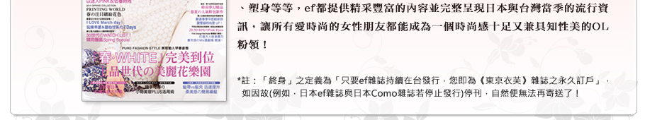 美麗一生專案