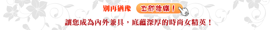 美麗一生專案