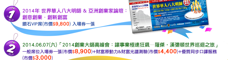 時尚首選專案