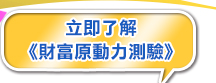 時尚首選專案