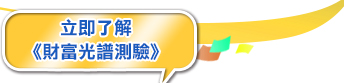 時尚首選專案