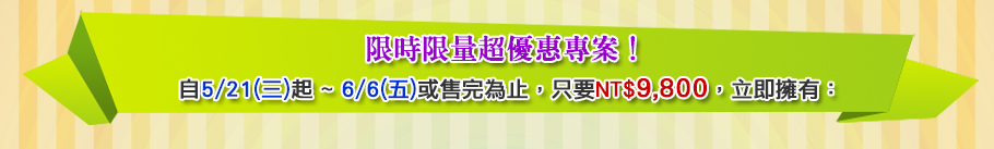 知識經濟專案