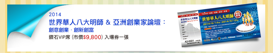 知識經濟專案