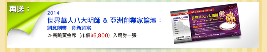 知識經濟專案
