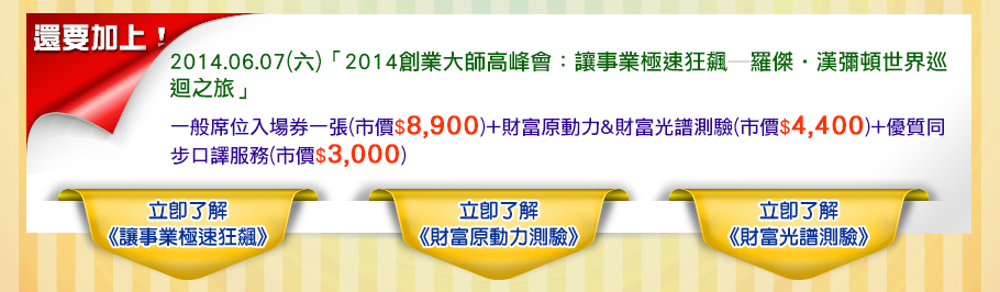 知識經濟專案