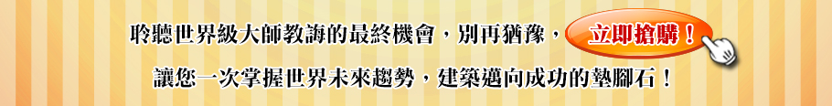 知識經濟專案