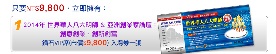 優惠專案