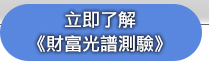 優惠專案