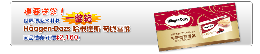 優惠專案