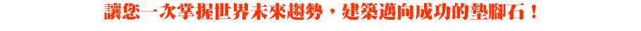優惠專案
