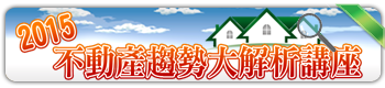 2015ʲͶդjѪRy