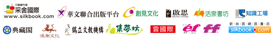 主辦單位