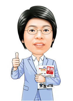 林哲安