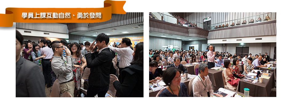 2014世界華人八大明師大會花絮