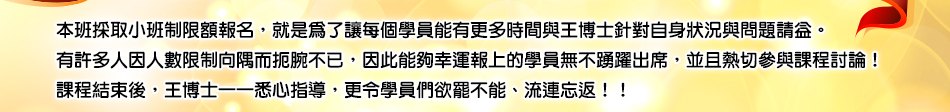 課後花絮