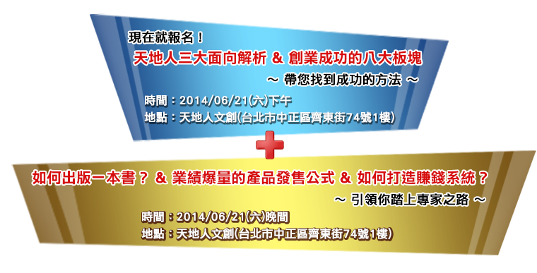 課程報名