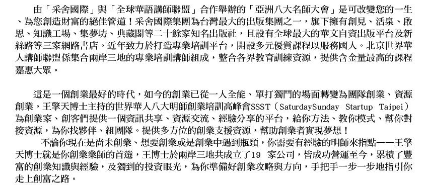 main
