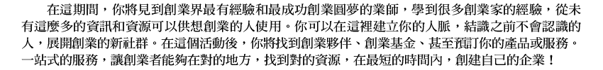main