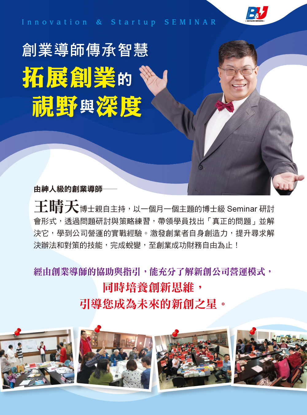 王晴天