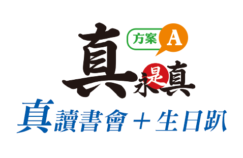A方案