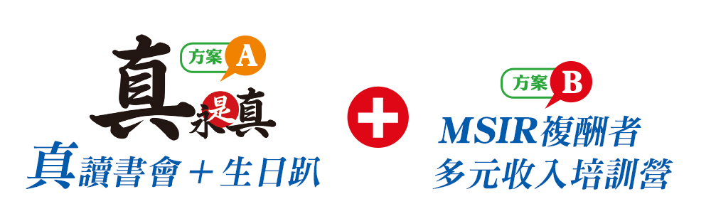 A方案+B方案