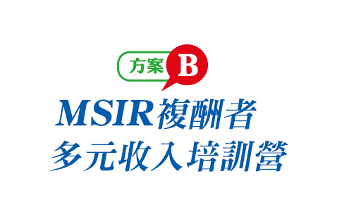 B方案