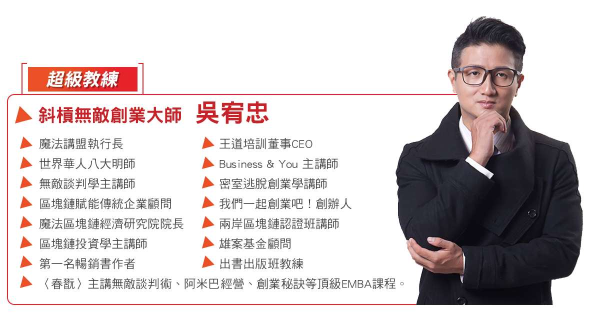 吳宥忠