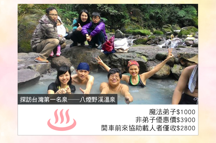 深度旅遊