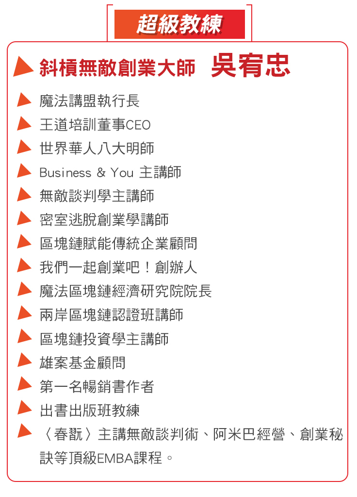 吳宥忠