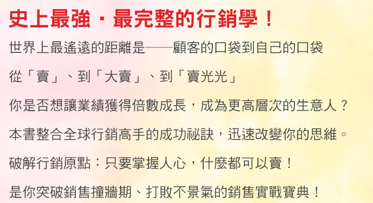 市場ing