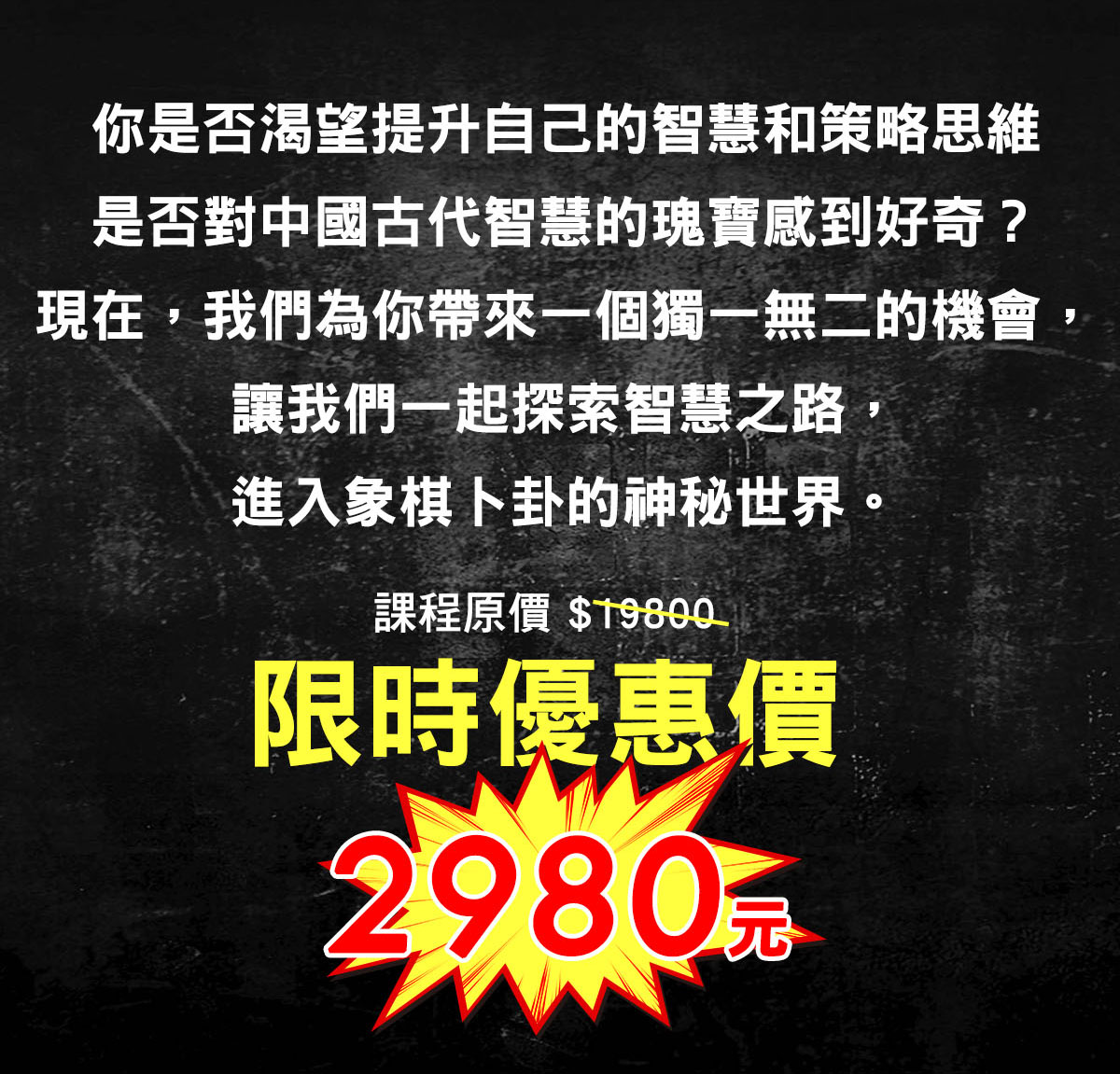 課程報名