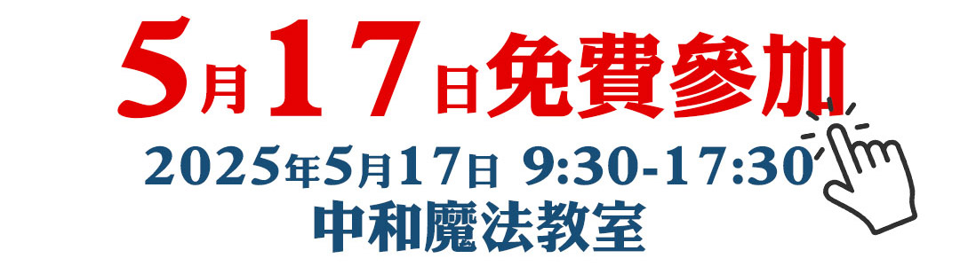 報名