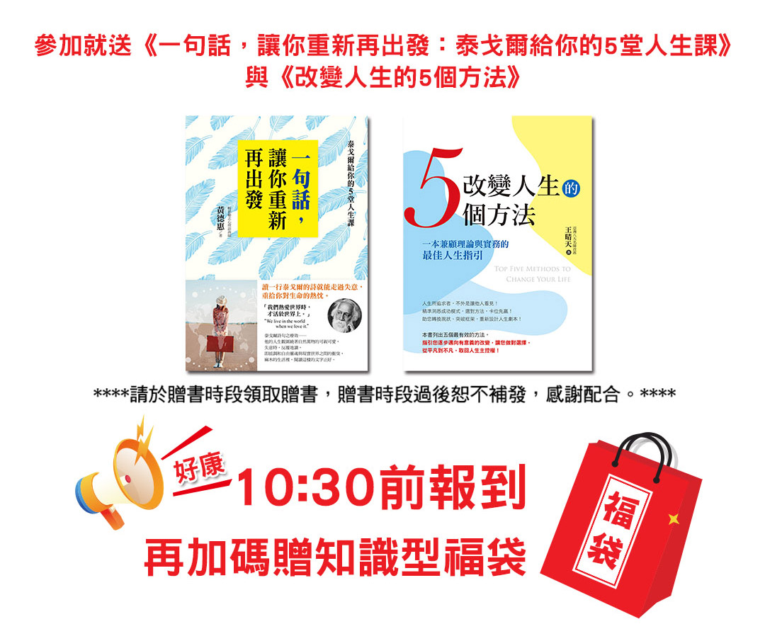 贈書