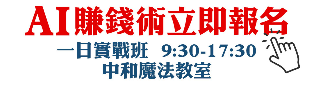 報名