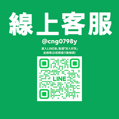LINE 客服 QR Code