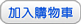 超強年表套書